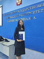 Ельдана Руслановна Бахытова