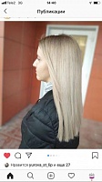 Кудрявцева Валерия Игоревна