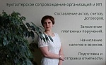 Оксана Евгеньевна Мургина