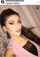 Аветисян ЭЛЬМИРА Саргисовна