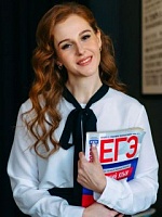 Юлия Владимировна Ерёмина