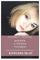 Тихомирова Софья Александровна