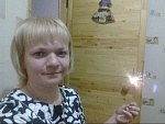 Черникова Светлана Владимировна
