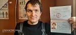 Салим Шамильевич Ханбеков